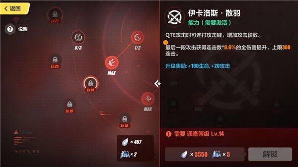 崩坏3官服 v8.8.0安卓版