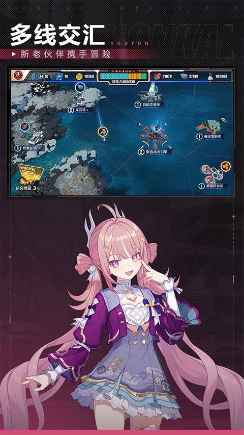崩坏3官服 v8.8.0安卓版