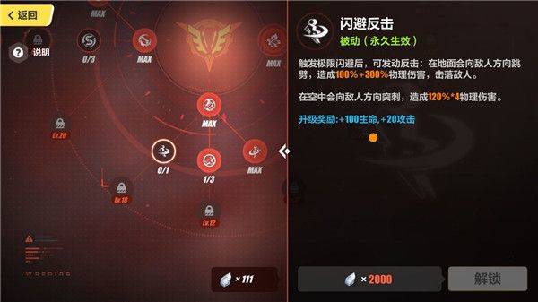 崩坏3应用宝版官方下载 v8.6.0 最新版 崩坏3应用宝版官方下载 v8.6.0 最新版