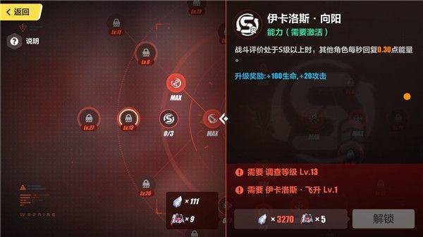 崩坏3应用宝版官方下载 v8.6.0 最新版 崩坏3应用宝版官方下载 v8.6.0 最新版