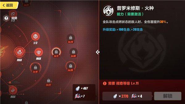 崩坏3应用宝版官方下载 v8.6.0 最新版 崩坏3应用宝版官方下载 v8.6.0 最新版