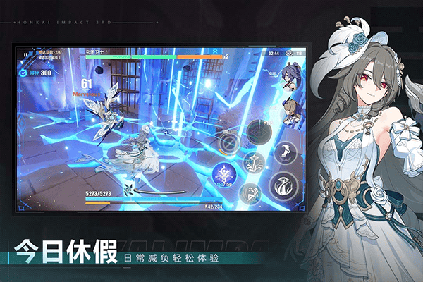 崩坏3手机版 v8.6.0安卓版