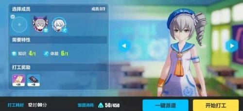 崩坏3rd日服最新版本 v8.7.0安卓版