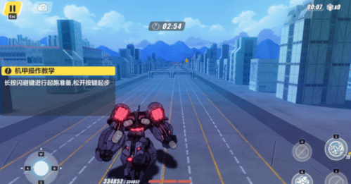 崩坏3rd日服最新版本 v8.7.0安卓版