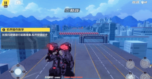 崩坏3rd日服最新版本 v8.7.0安卓版