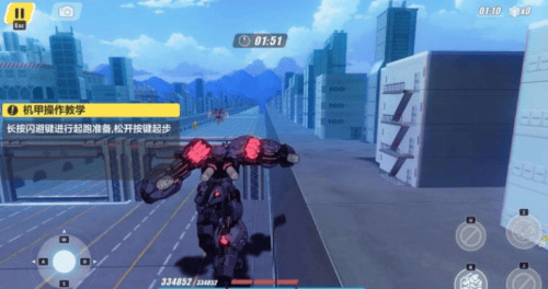 崩坏3rd日服最新版本 v8.7.0安卓版
