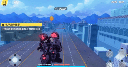 崩坏3rd日服最新版本 v8.7.0安卓版