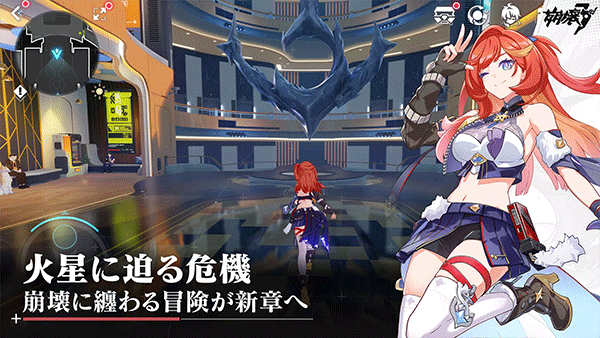 崩坏3rd日服最新版本 v8.7.0安卓版