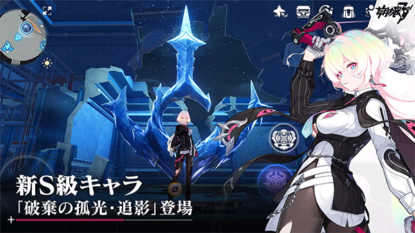 崩坏3rd日服最新版本 v8.7.0安卓版