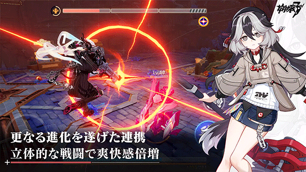 崩坏3rd日服最新版本 v8.7.0安卓版