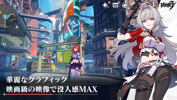 崩坏3rd日服最新版本 v8.7.0安卓版