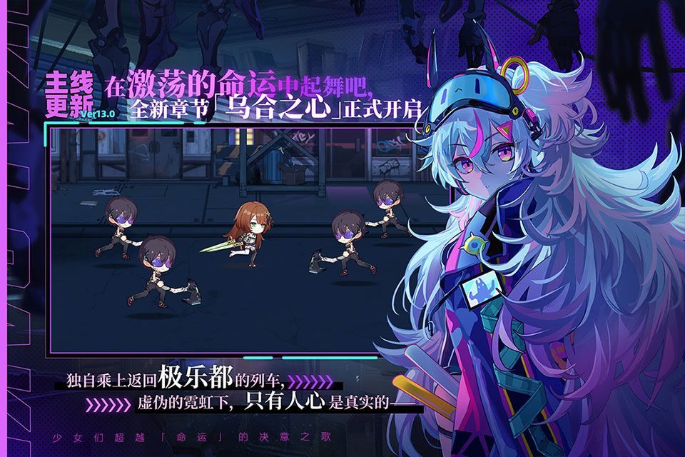 崩坏学园2小米服 v13.0.8安卓版