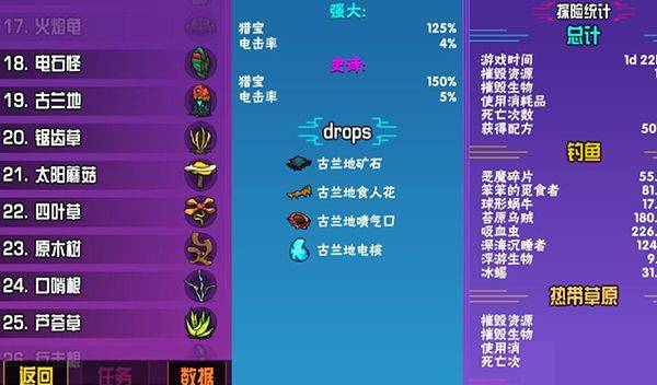 崩溃大陆官方正版 v100.0.167安卓版