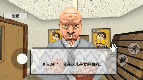 崩溃的打工人游戏v15.1.0 最新版 崩溃的打工人游戏v15.1.0 最新版