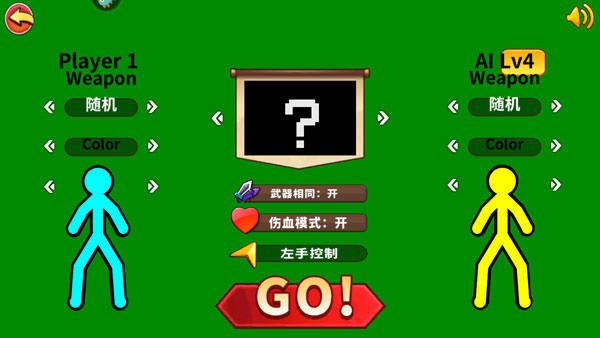 巅峰决斗火柴人九游版 巅峰决斗火柴人九游版