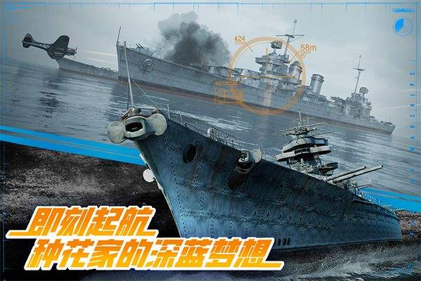 巅峰战舰官方版 v1200010.3.0安卓版