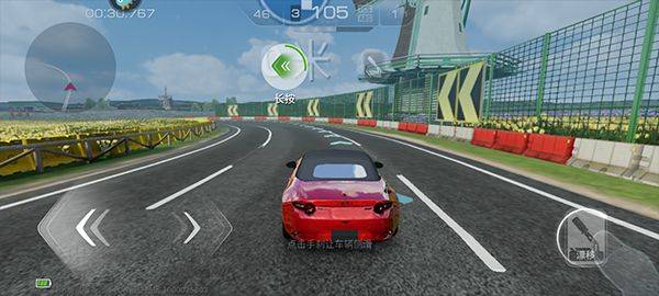 巅峰极速应用宝渠道服 v0.26.0 手机版