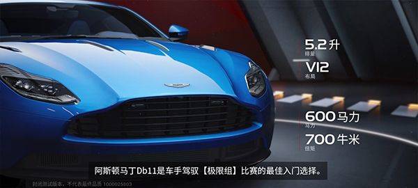 巅峰极速应用宝渠道服 v0.26.0 手机版