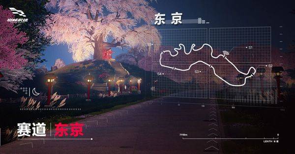 巅峰极速应用宝渠道服 v0.26.0 手机版