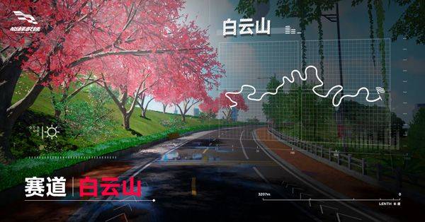 巅峰极速应用宝渠道服 v0.26.0 手机版