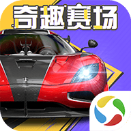 巅峰极速应用宝渠道服 v0.26.0 手机版