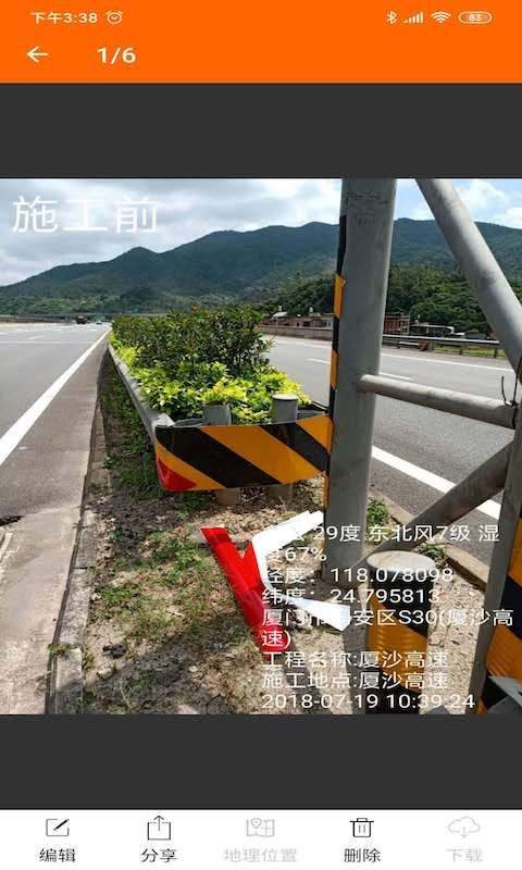 工程相机下载安装2022 v2.11.0 安卓版
