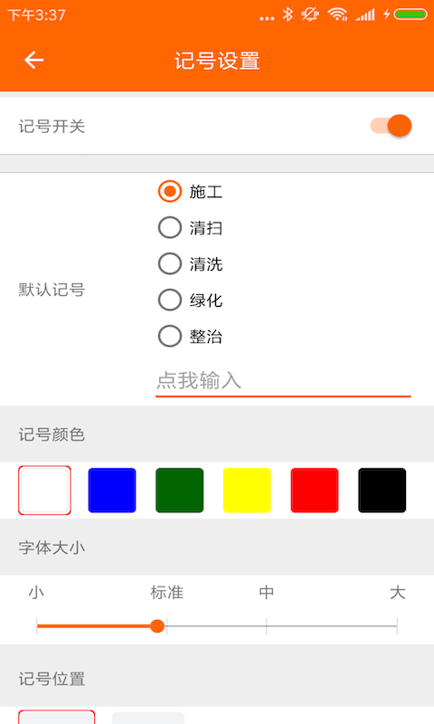 工程相机下载安装2022 v2.11.0 安卓版