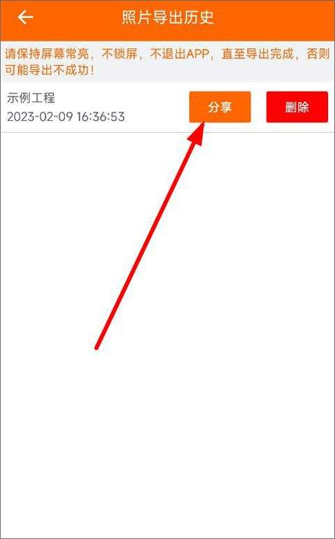 工程相机最新版本 v2.10.1安卓版