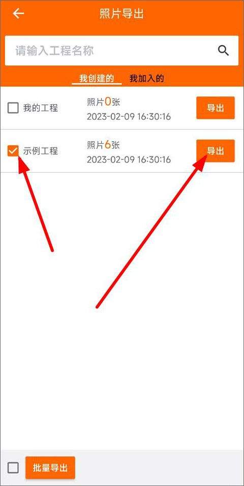 工程相机最新版本 v2.11.1安卓版