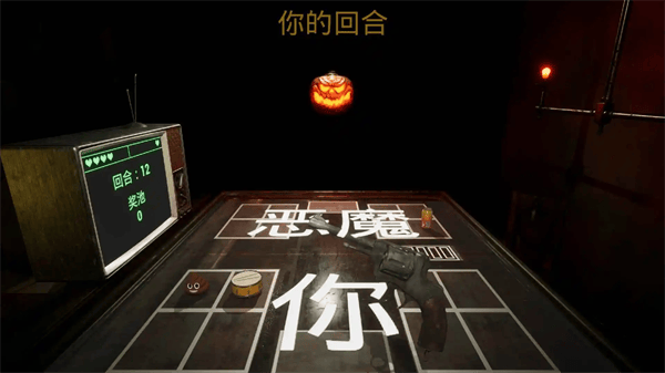 左轮转盘游戏 左轮转盘游戏