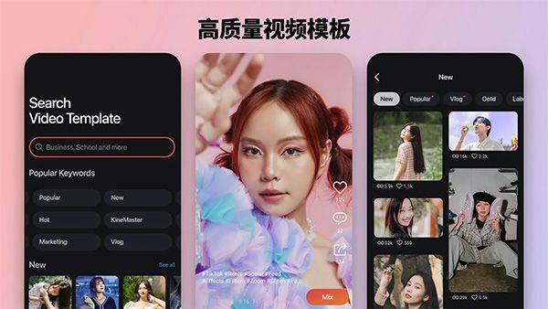 巧影视频制作软件 v8.1.8.36478.GP安卓版