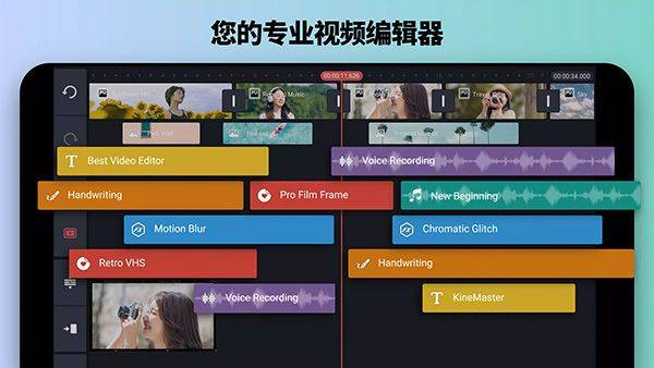 巧影视频制作软件 v8.1.8.36478.GP安卓版