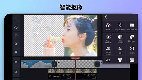巧影视频制作软件 v8.1.8.36478.GP安卓版