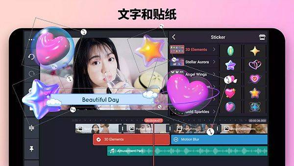 巧影视频制作软件 v8.1.8.36478.GP安卓版