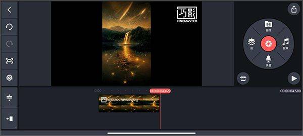 巧影视频制作软件 v8.1.7.36450.GP安卓版