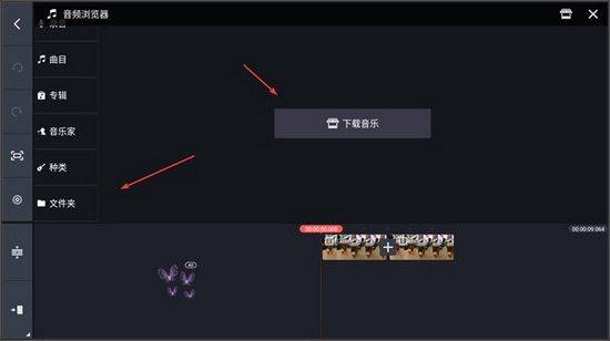 巧影视频制作软件 v8.1.7.36450.GP安卓版