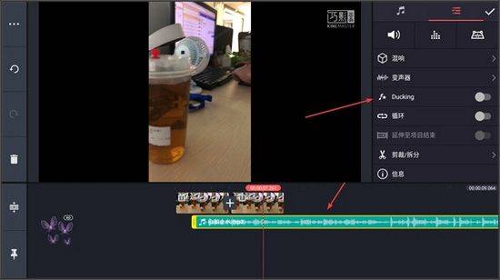 巧影视频制作软件 v8.1.7.36450.GP安卓版