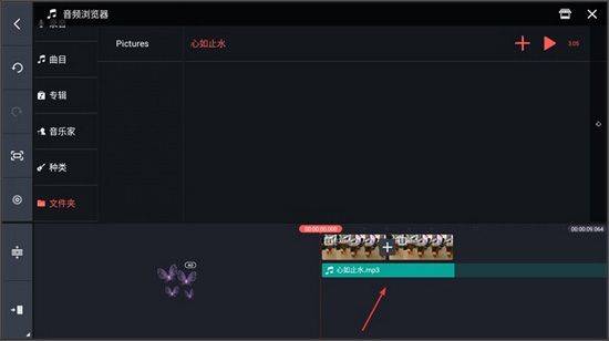 巧影视频制作软件 v8.1.7.36450.GP安卓版