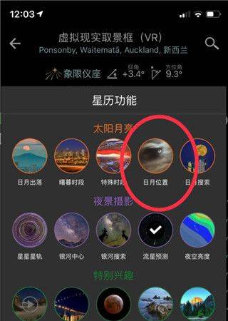 巧摄专业版app v11.0.7安卓版