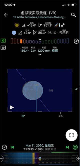 巧摄专业版app v11.0.7安卓版