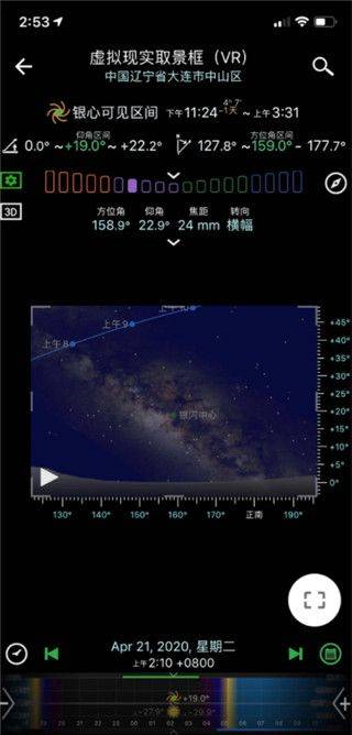 巧摄专业版app v11.0.7安卓版