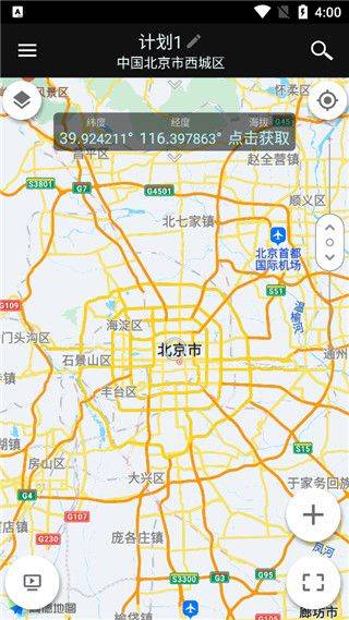 巧摄专业版app v11.0.7安卓版