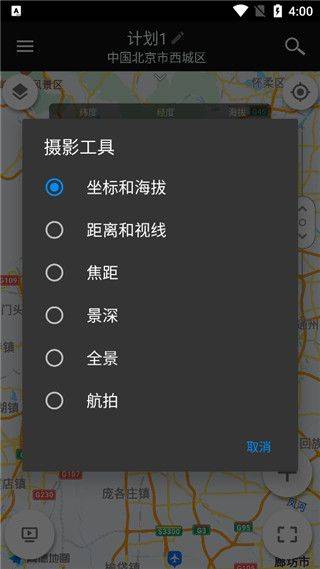 巧摄专业版app v11.0.7安卓版