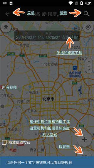 巧摄专业版app v11.0.7安卓版