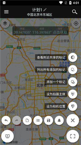 巧摄专业版app v11.0.7安卓版