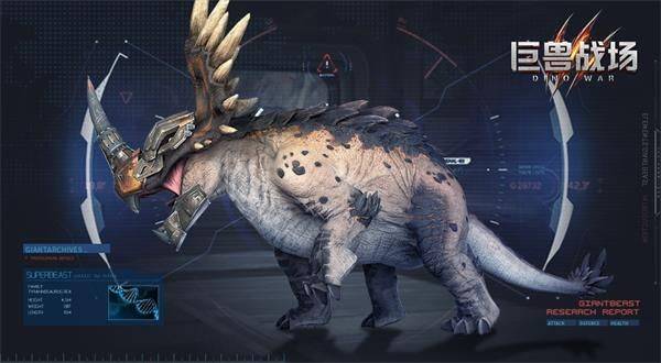 巨兽战场华为安卓版 v9.8.0 渠道版