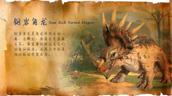 巨兽战场华为安卓版 v9.8.0 渠道版