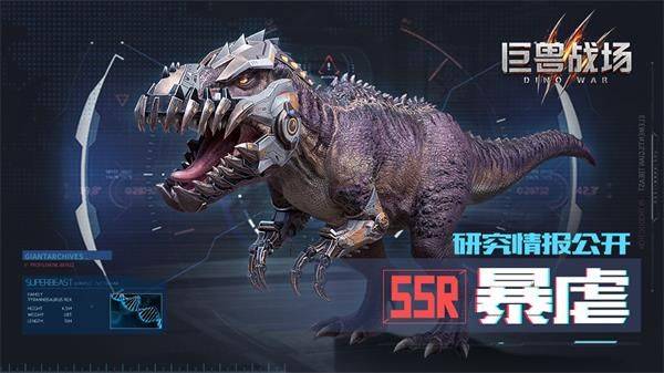 巨兽战场华为安卓版 v9.8.0 渠道版