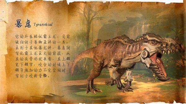 巨兽战场华为安卓版 v9.8.0 渠道版
