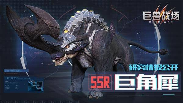 巨兽战场华为安卓版 v9.8.0 渠道版